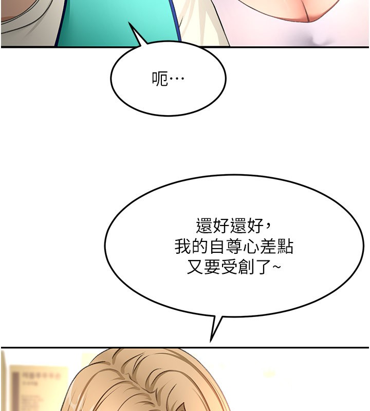 頂加套房的春天第55話-監視器視角A片