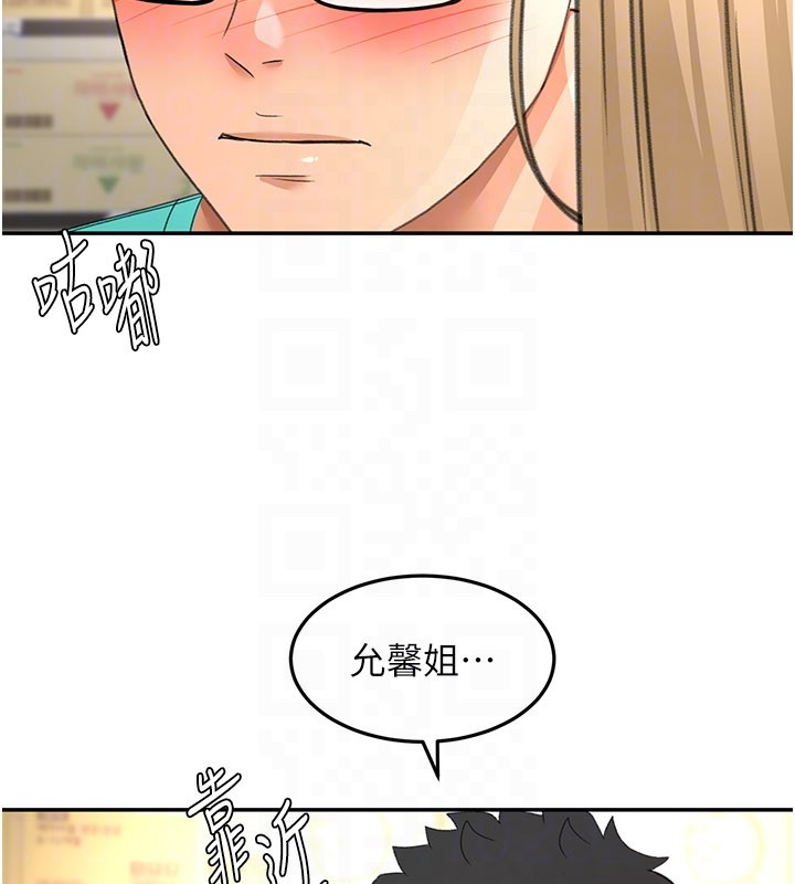 頂加套房的春天第55話-監視器視角A片