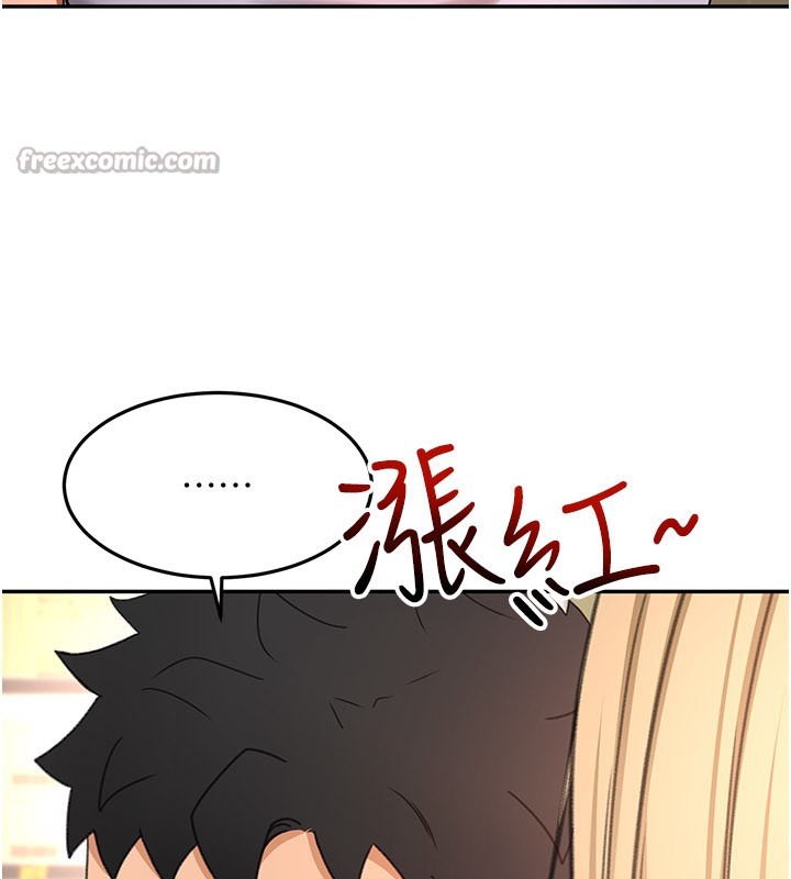 頂加套房的春天第55話-監視器視角A片