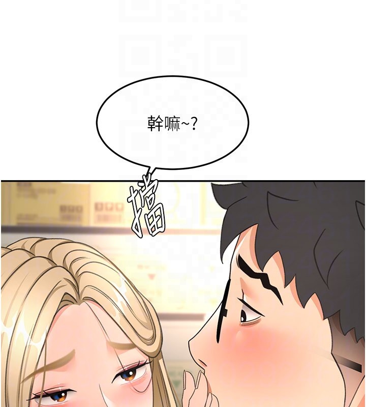 頂加套房的春天第55話-監視器視角A片