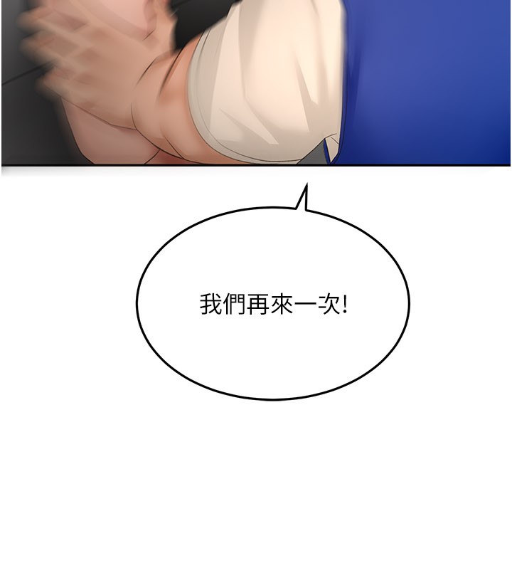 頂加套房的春天第55話-監視器視角A片