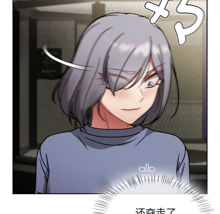 热情拳击馆第58話