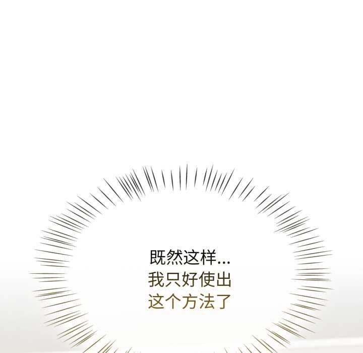 热情拳击馆第58話