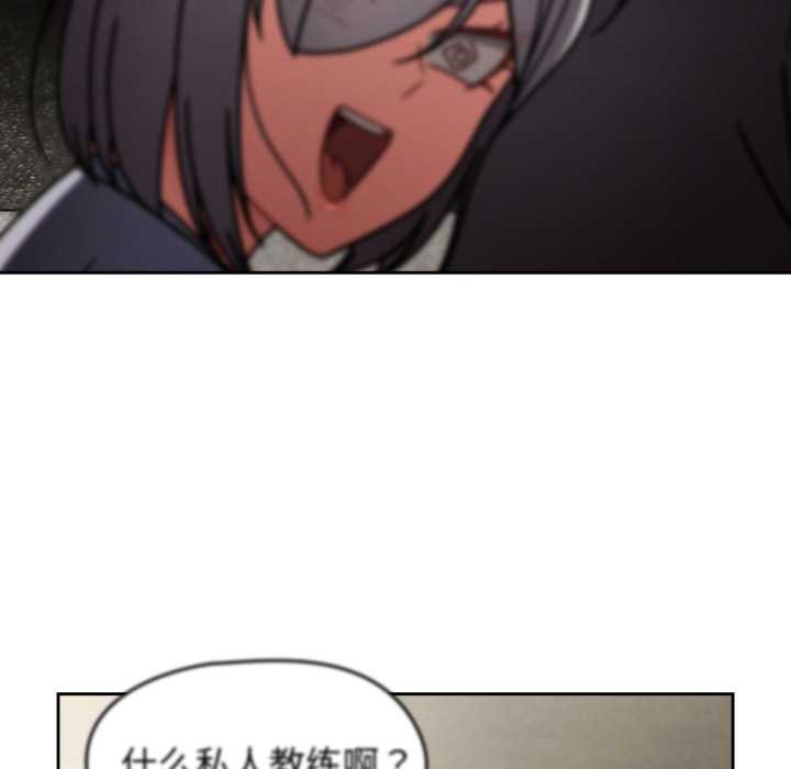 热情拳击馆第58話