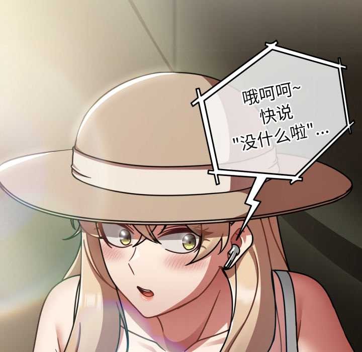 热情拳击馆第58話