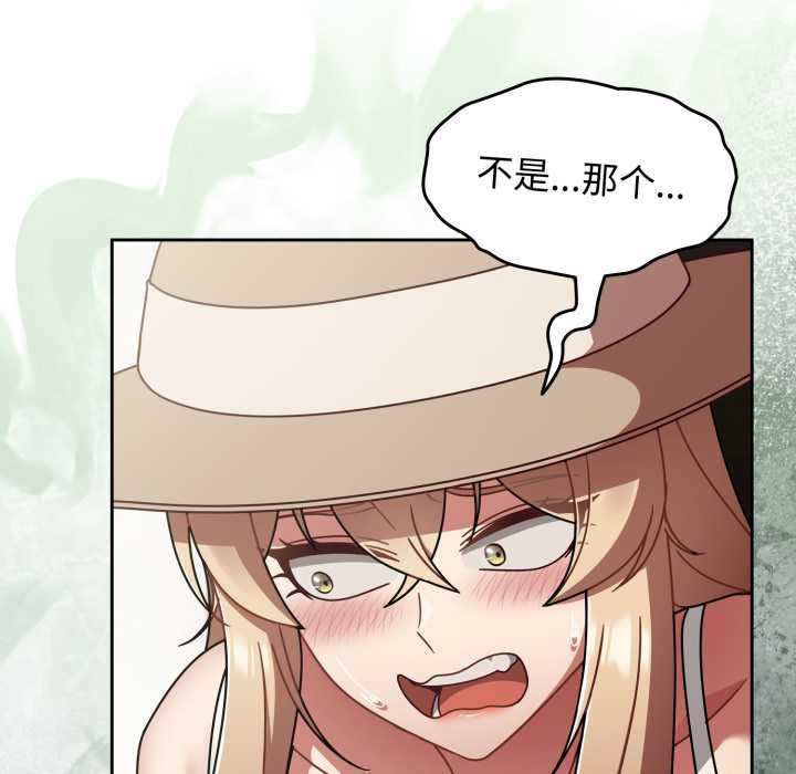 热情拳击馆第58話