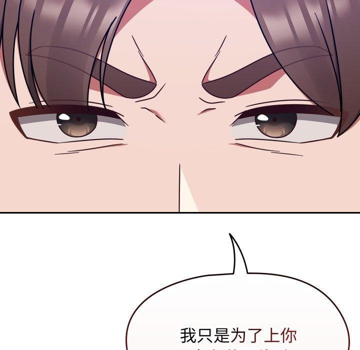 热情拳击馆第59話