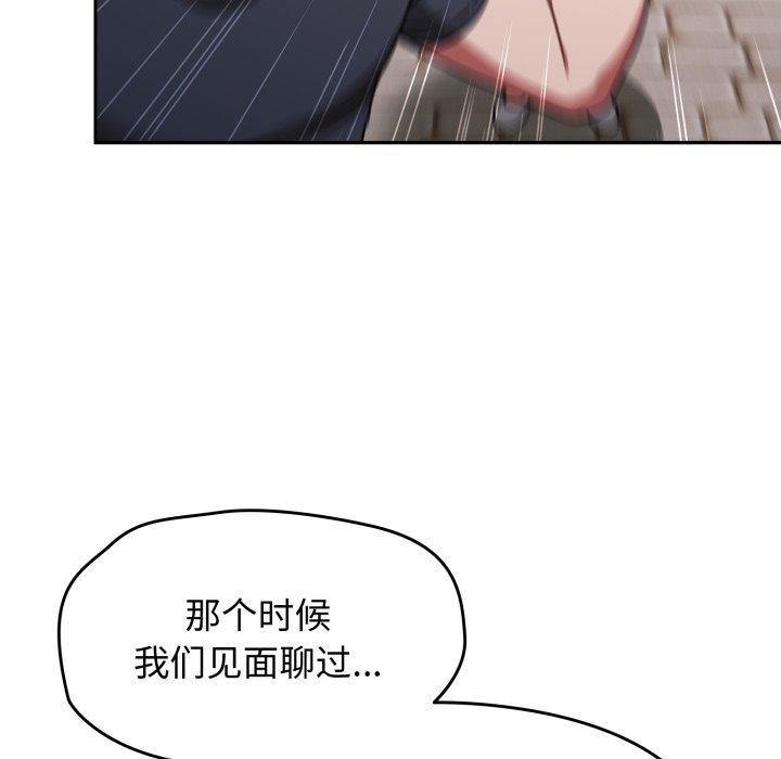 热情拳击馆第59話