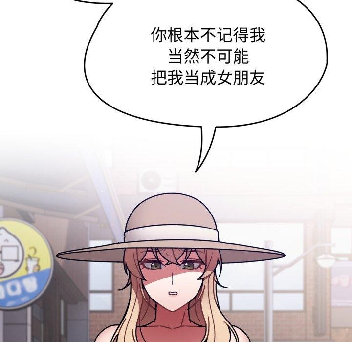 热情拳击馆第59話