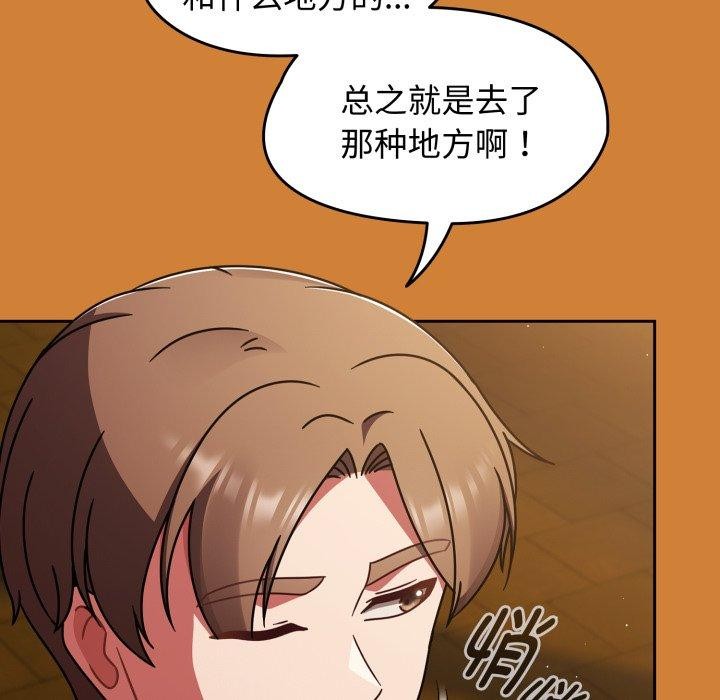 热情拳击馆第59話