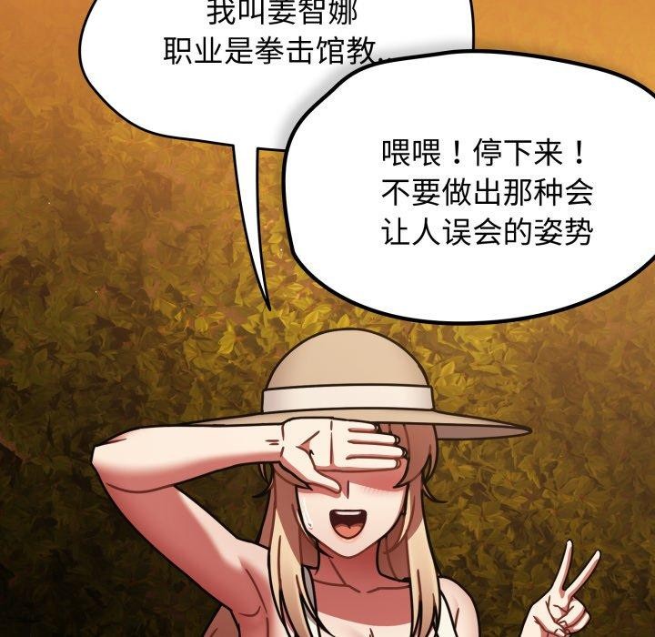 热情拳击馆第59話