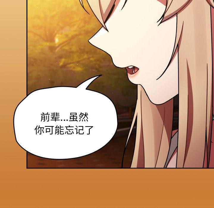 热情拳击馆第59話