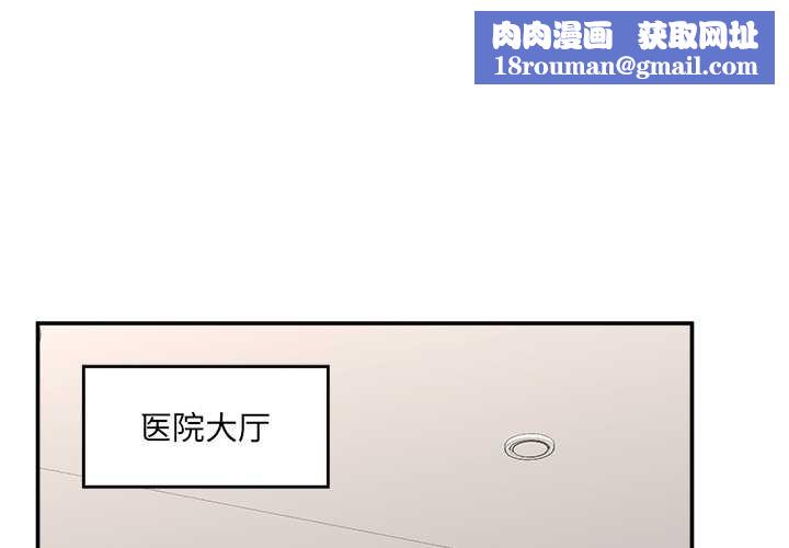 催眠手机第55話