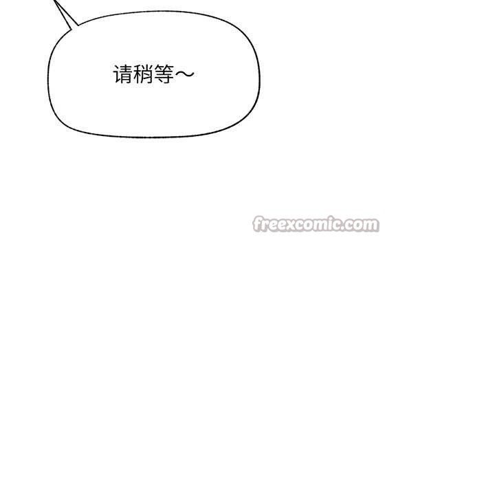 催眠手机第55話