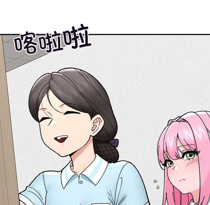 催眠手机第55話