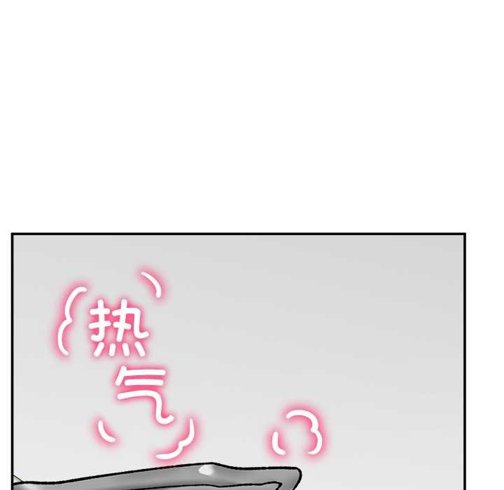 催眠手机第55話