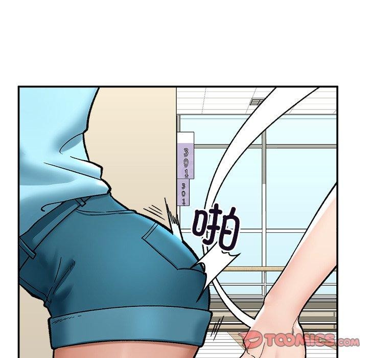 催眠手机第56話