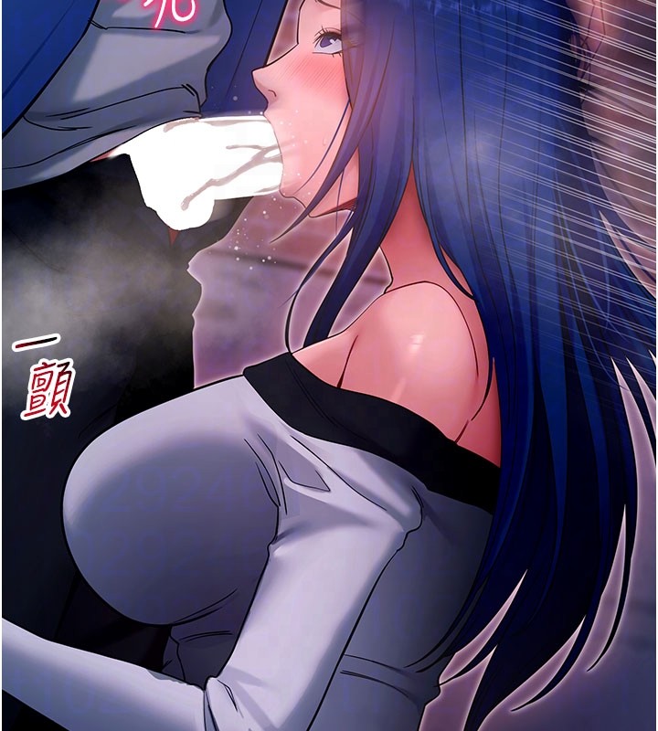 拜脱拜脱App第51話-自己找上門的性奴隸