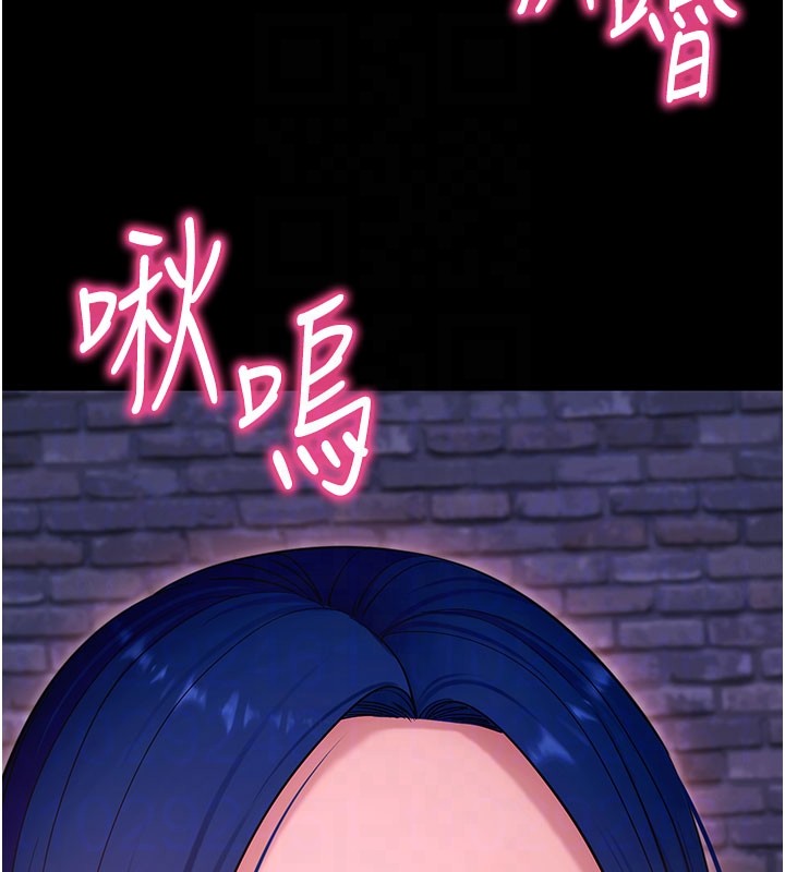 拜脱拜脱App第51話-自己找上門的性奴隸