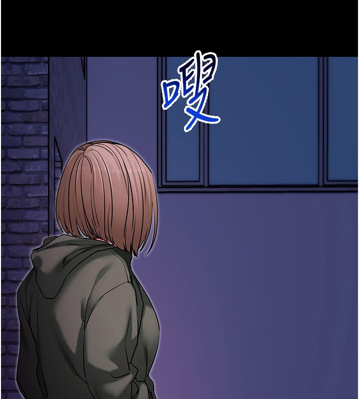 拜脱拜脱App第51話-自己找上門的性奴隸