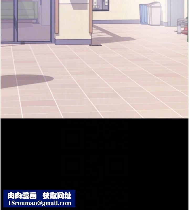 拜脱拜脱App第51話-自己找上門的性奴隸