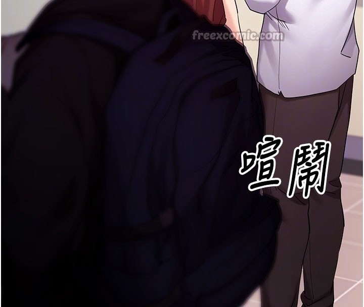 拜脱拜脱App第51話-自己找上門的性奴隸