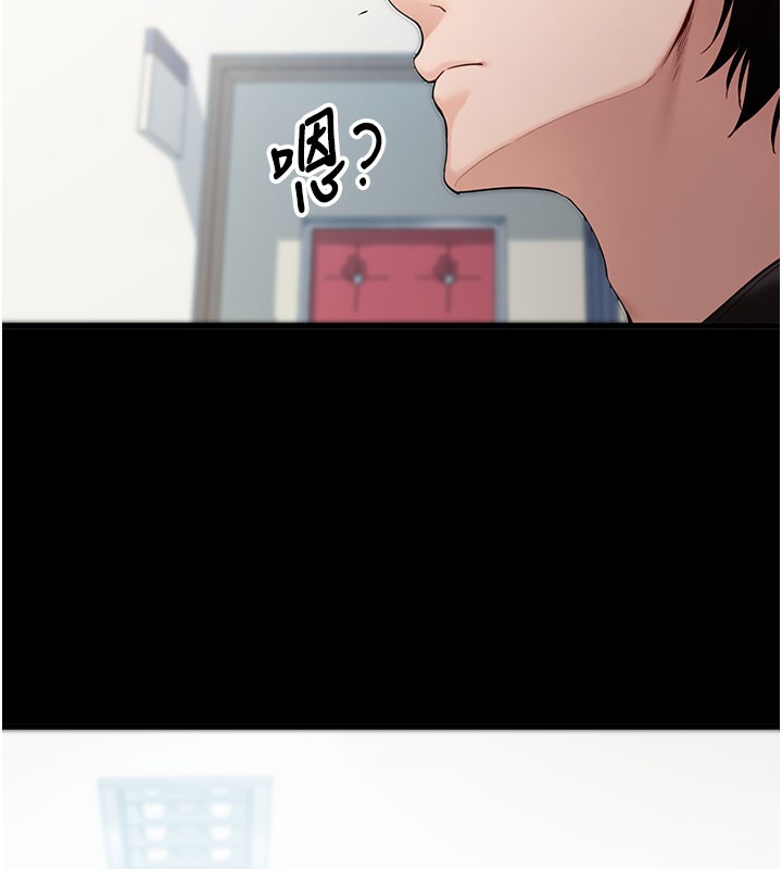 拜脱拜脱App第51話-自己找上門的性奴隸