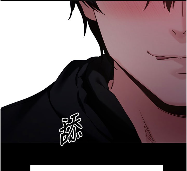 拜脱拜脱App第51話-自己找上門的性奴隸