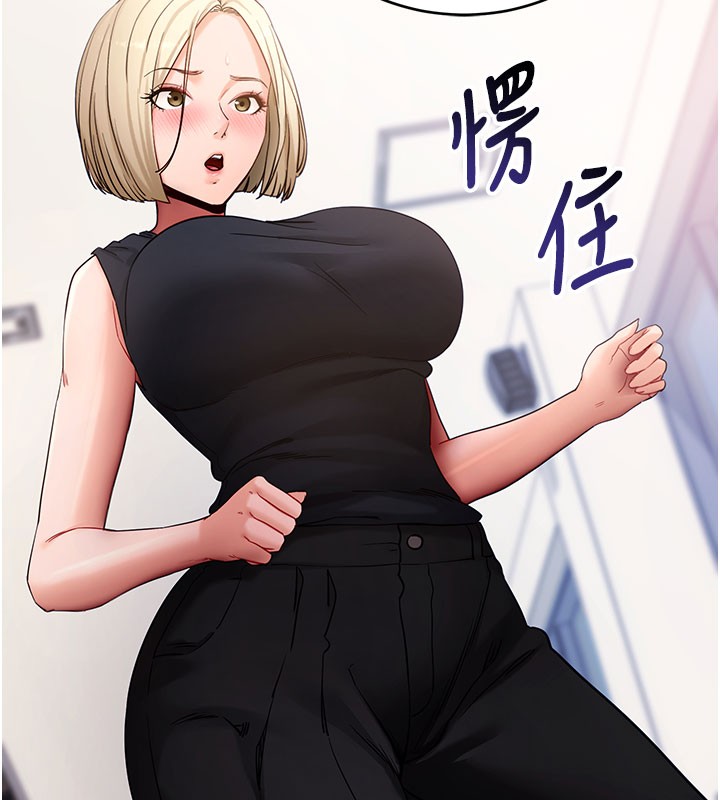 拜脱拜脱App第51話-自己找上門的性奴隸