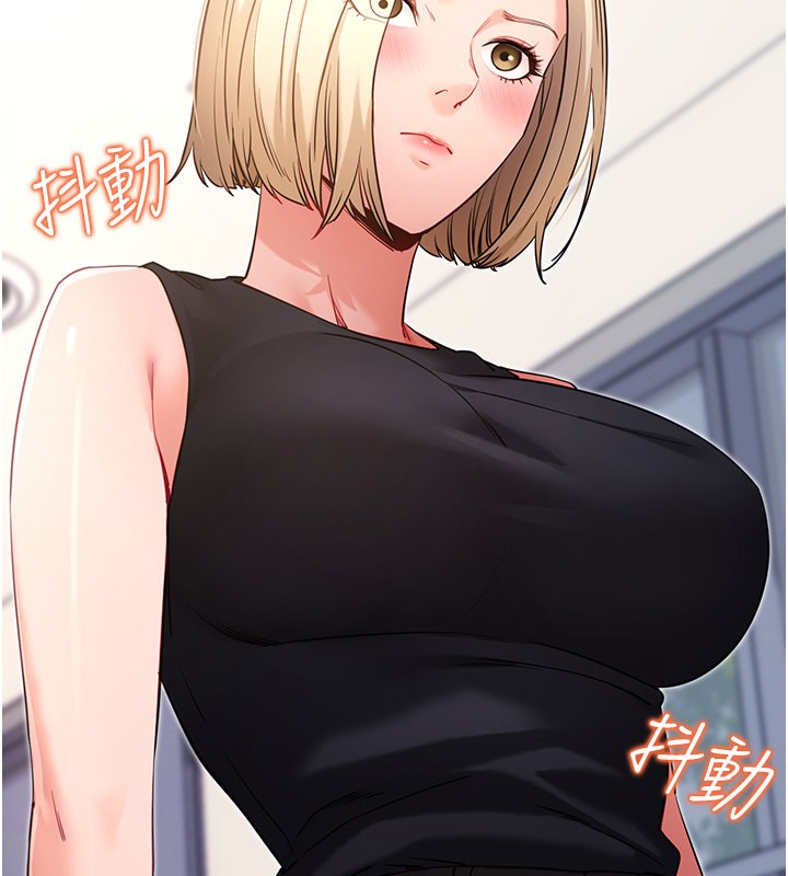 拜脱拜脱App第51話-自己找上門的性奴隸