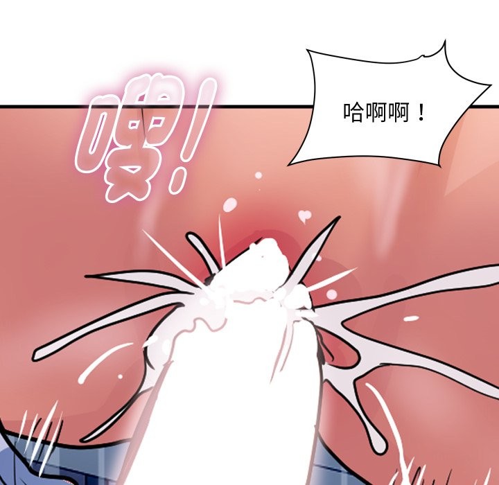 頂級豪門祕辛第35話