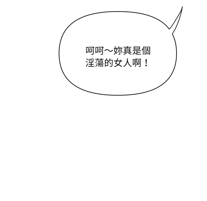 頂級豪門祕辛第35話