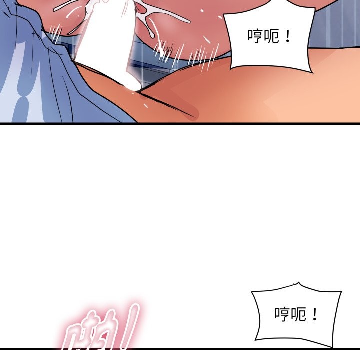 頂級豪門祕辛第35話