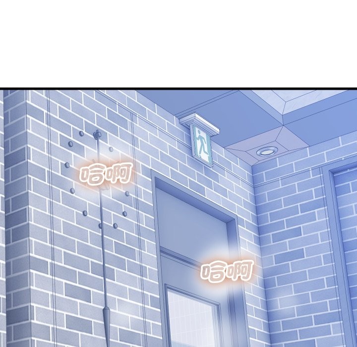 頂級豪門祕辛第35話