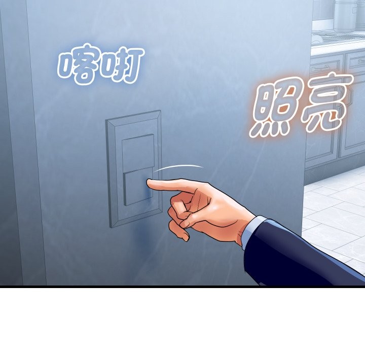 頂級豪門祕辛第35話