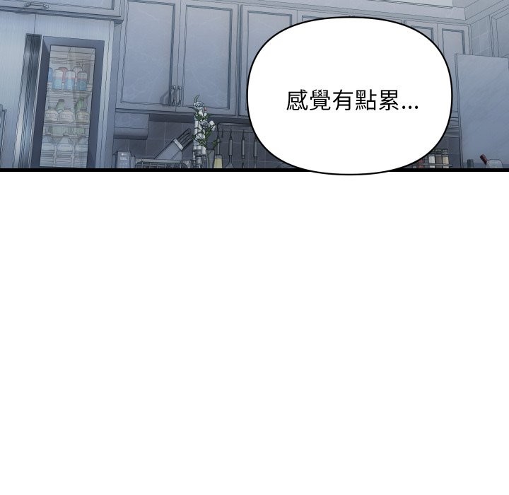 頂級豪門祕辛第35話