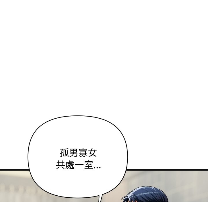 頂級豪門祕辛第35話