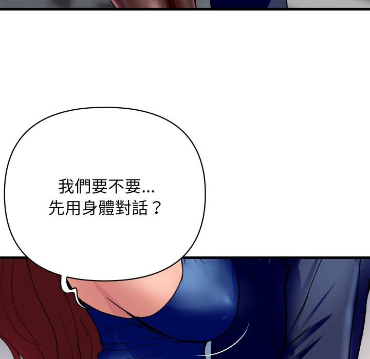 頂級豪門祕辛第35話