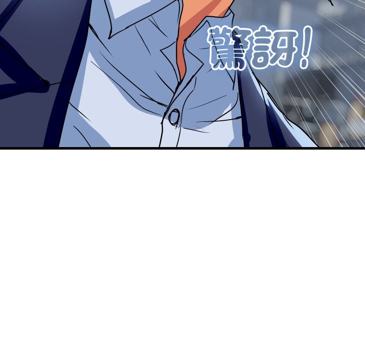 頂級豪門祕辛第35話