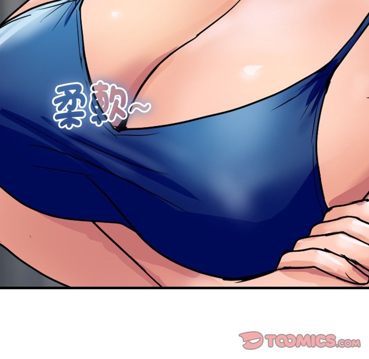 頂級豪門祕辛第35話