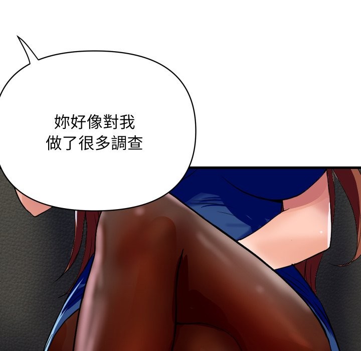 頂級豪門祕辛第36話