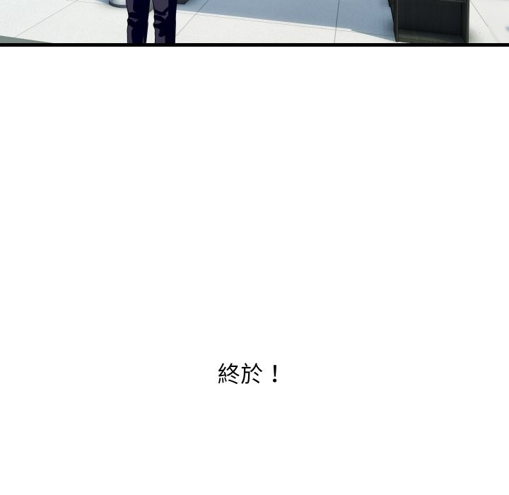 頂級豪門祕辛第36話