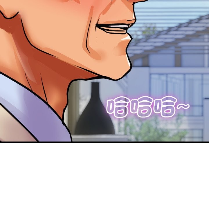 頂級豪門祕辛第36話