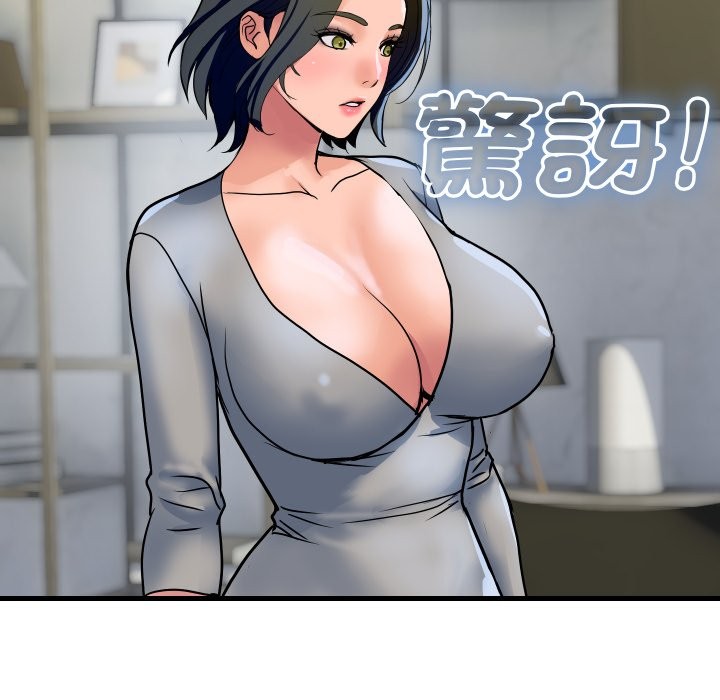 頂級豪門祕辛第36話