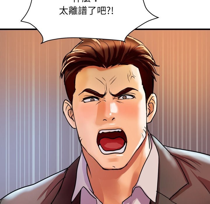 頂級豪門祕辛第36話