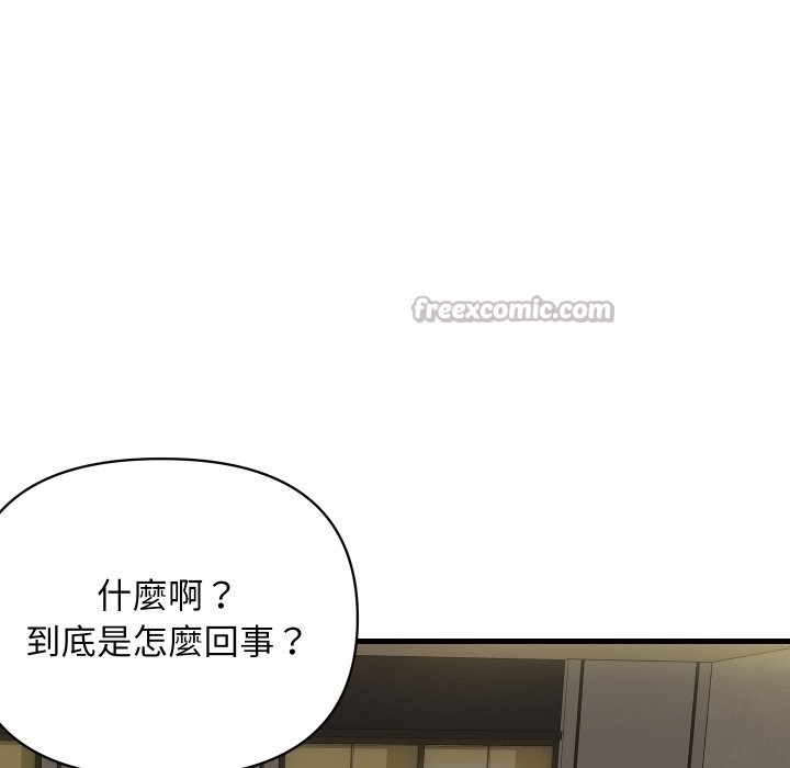 頂級豪門祕辛第36話