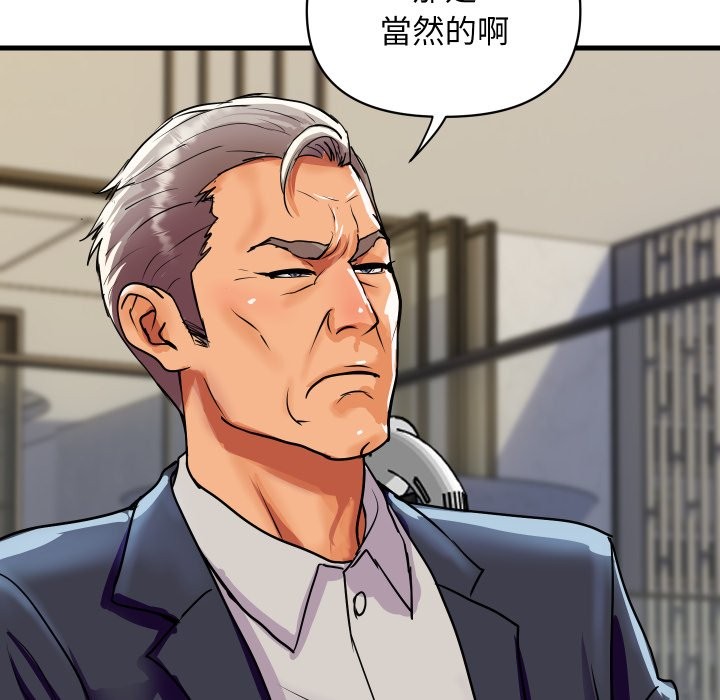 頂級豪門祕辛第36話