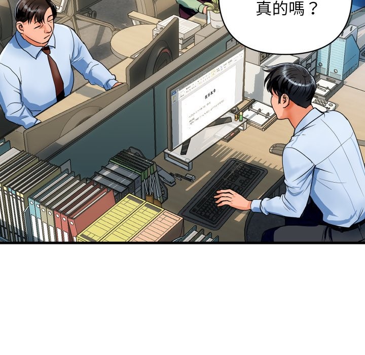 頂級豪門祕辛第36話