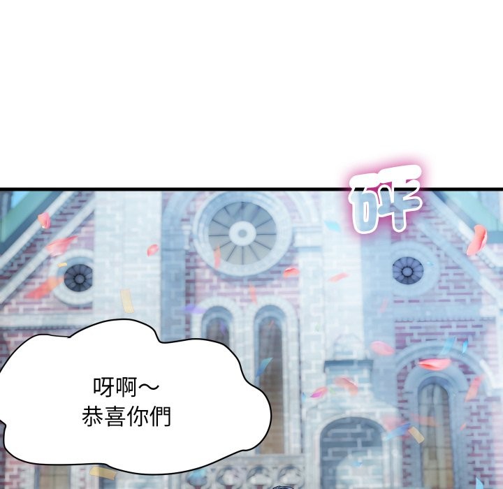 頂級豪門祕辛第36話