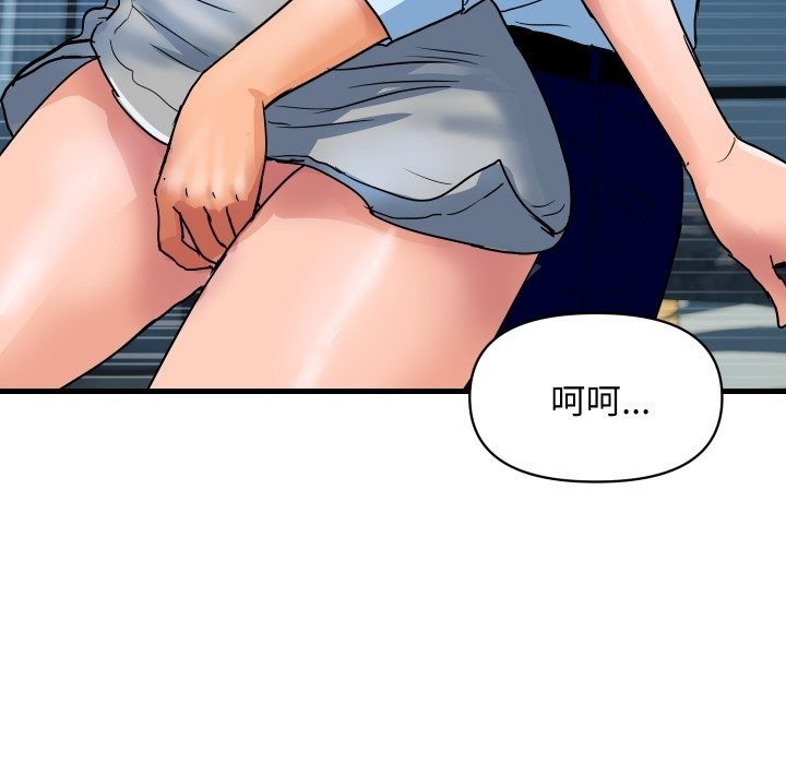 頂級豪門祕辛第36話